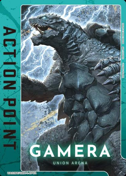 GAMERA AP UA22BT/GMR-1-AP02 - GAMERA -Rebirth-