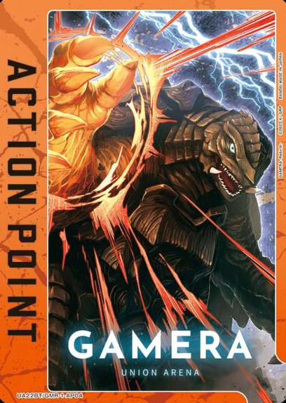 GAMERA AP UA22BT/GMR-1-AP04 - GAMERA -Rebirth-
