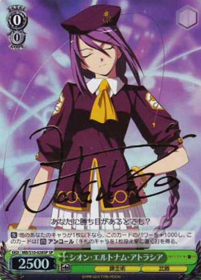 Sion Eltnam Atlasia SP MB/S10-028SP - MELTY BLOOD