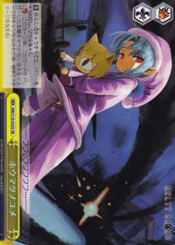 Houmatsunoyume SR MB/S10-025S - MELTY BLOOD