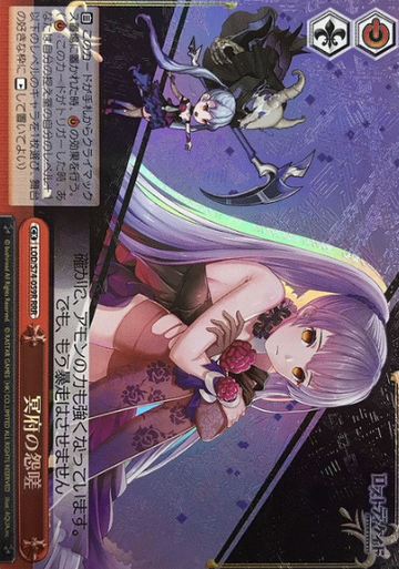 Pandora RRR LOD/S74-059R - Lost Decade