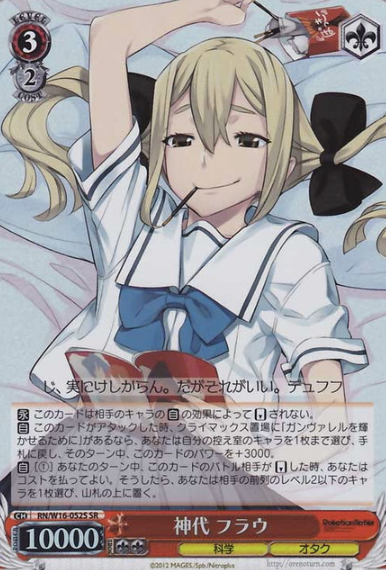 Frau SR RN/W16-052S - ROBOTICS NOTES