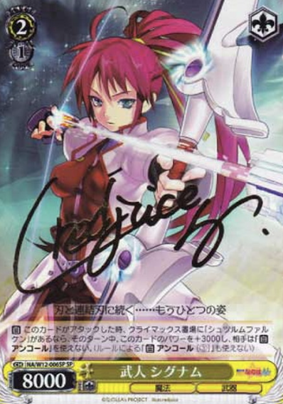 Signum SP NA/W12-006SP - Lyrical Nanoha A’s