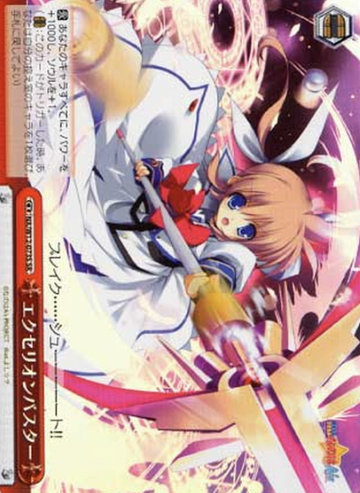 Excelion Buster SR NA/W12-073S - Lyrical Nanoha A’s