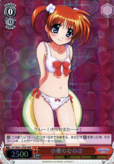 Nanoha RRR N1/W32-104R - Lyrical Nanoha The MOVIE 1st＆2nd A’s