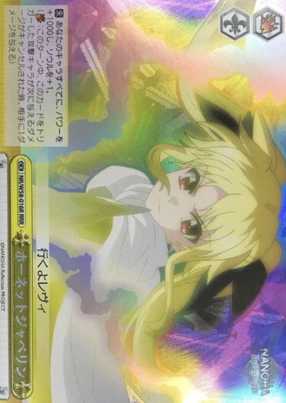 Fate RRR NR/W58-016R - Lyrical Nanoha Reflection