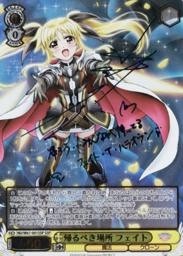 Fate SSP ND/W67-001SSP - Lyrical Nanoha Detonation