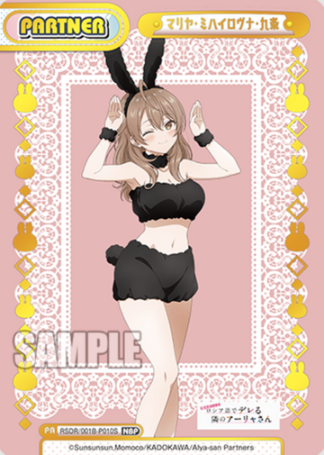 Masha NBP RSDR/001B-P010S - Rebirth for you Alya Sometimes Hides Her Feelings in Russian