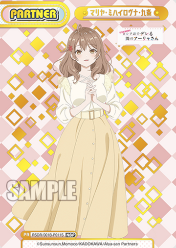 Masha NBP RSDR/001B-P011S - Rebirth for you Alya Sometimes Hides Her Feelings in Russian