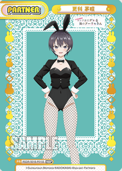 Sarashina Chisaki NBP RSDR/001B-P015S - Rebirth for you Alya Sometimes Hides Her Feelings in Russian