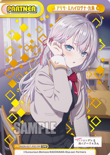 Alya TPP RSDR/001T-P001TPP - Rebirth for you Alya Sometimes Hides Her Feelings in Russian