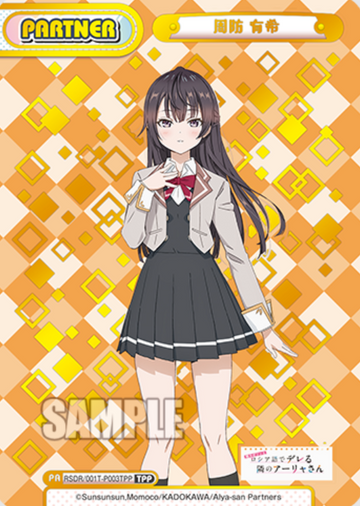 Suou Yuki TPP RSDR/001T-P003TPP - Rebirth for you Alya Sometimes Hides Her Feelings in Russian