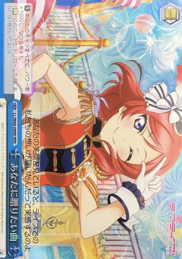 Nishikino Maki RRR LL/W68-099R - Love Live!  feat. school Idol festival vol.3 6th Anniversary