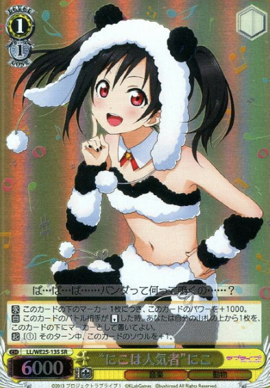 Yazawa Niko SR LL/WE25-13S - Love Live!  feat. school Idol festival  variety set
