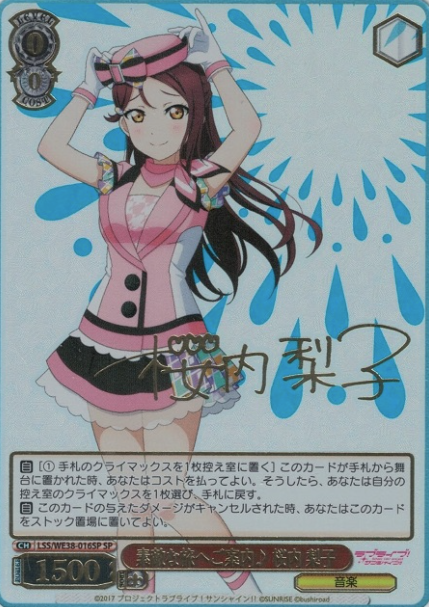 Sakurauchi Riko SP LSS/WE38-016SP - Love Live! Premium Booster 2022