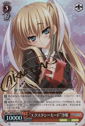 Saya SP LB/W06-056SP - Little Busters! Extacy