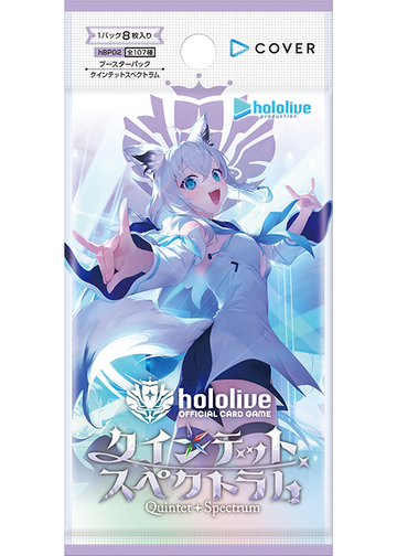 Hololive OCG Quintet Spectrum Booster box