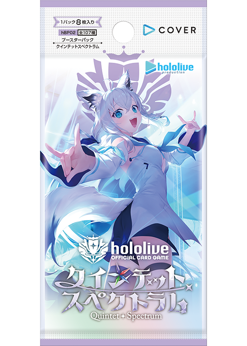 Hololive OCG Quintet Spectrum Booster box