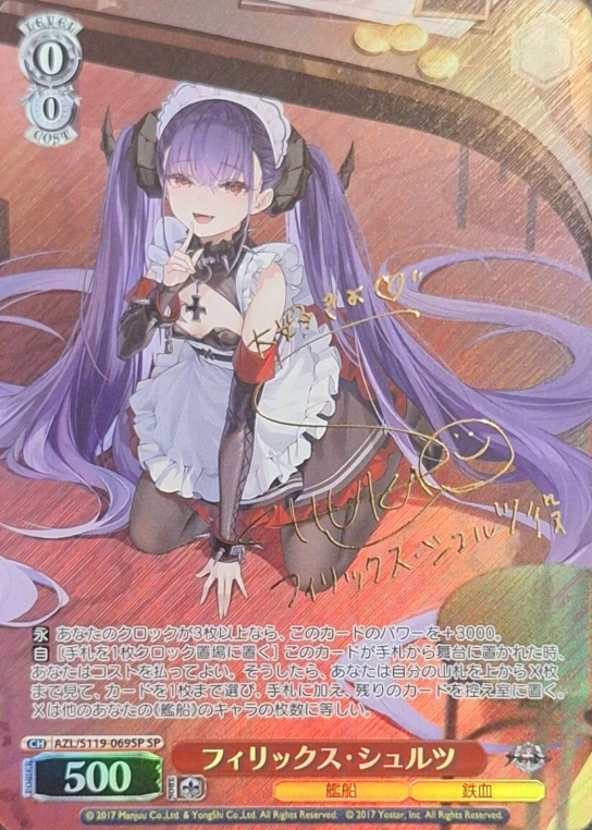 Felix Schultz SP AZL/S119-069SP - Azur Lane vol.2