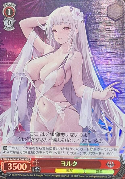 Yoruku SR AZL/S119-078S - Azur Lane vol.2