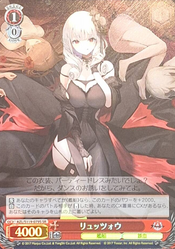 Lützow SR AZL/S119-079S - Azur Lane vol.2