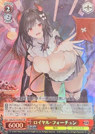 Royal Fortune SR AZL/S119-092S - Azur Lane vol.2