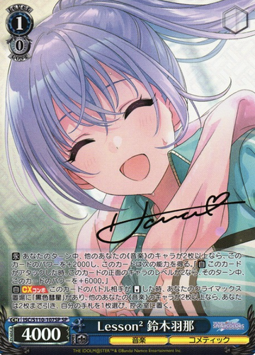 Suzuki Hana SP ISC/S110-107SP - THE IDOLM@STER SHINY COLORS Shine More