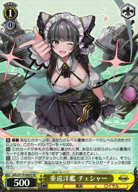 Cheshire SR AZL/S119-002S - Azur Lane vol.2