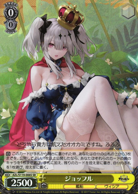 Joffre SR AZL/S119-006S - Azur Lane vol.2