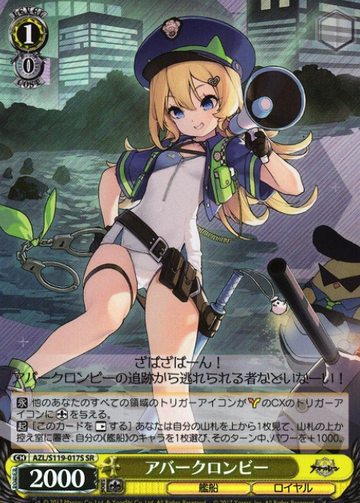 Abercrombie SR AZL/S119-017S - Azur Lane vol.2