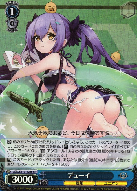 Dewey SR AZL/S119-122S - Azur Lane vol.2