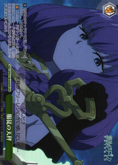 Aura OFR SFN/S108-044OFR - Frieren: Beyond Journey's End