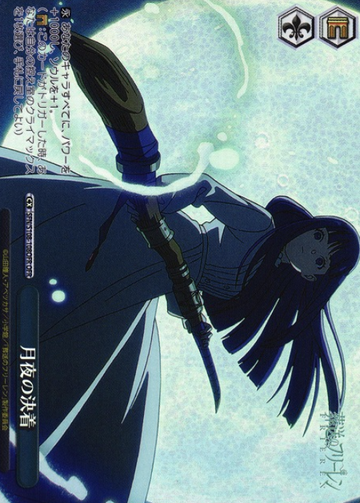 Fern OFR SFN/S108-108OFR - Frieren: Beyond Journey's End