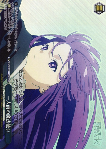 Fern OFR SFN/S108-111OFR - Frieren: Beyond Journey's End
