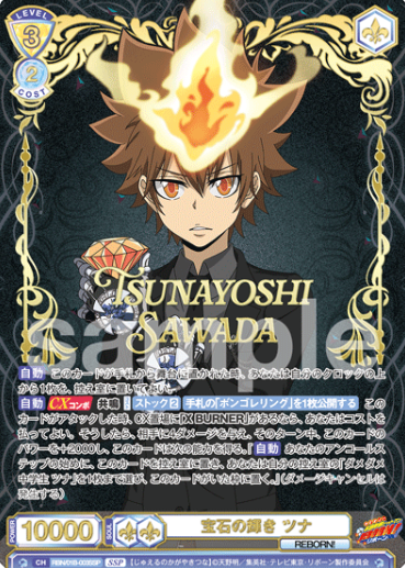 Sawada Tsunayoshi SSP RBN/01B-003SSP - Weiss Schwarz Blau REBORN!