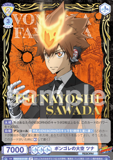 Sawada Tsunayoshi SP RBN/01B-011SP - Weiss Schwarz Blau REBORN!