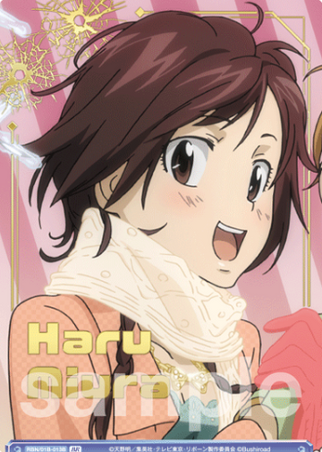 Miura Haru BR RBN/01B-013B - Weiss Schwarz Blau REBORN!