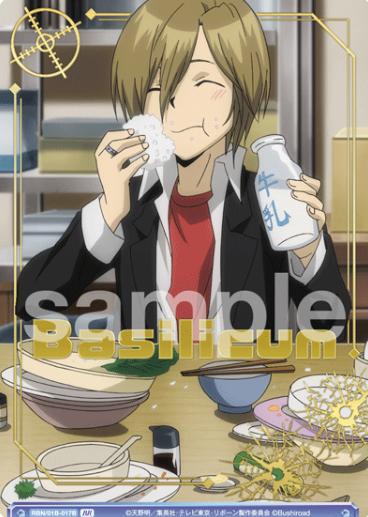 Basil BR RBN/01B-017B - Weiss Schwarz Blau REBORN!