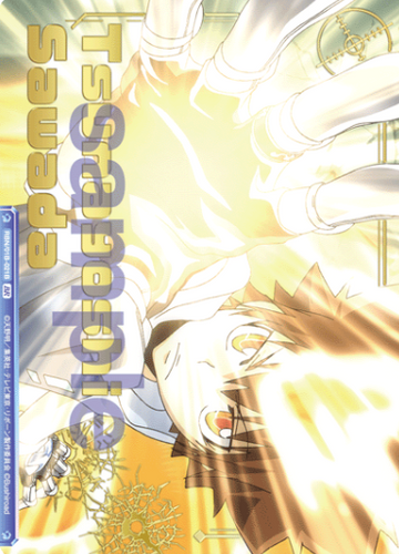 Sawada Tsunayoshi BR RBN/01B-021B - Weiss Schwarz Blau REBORN!