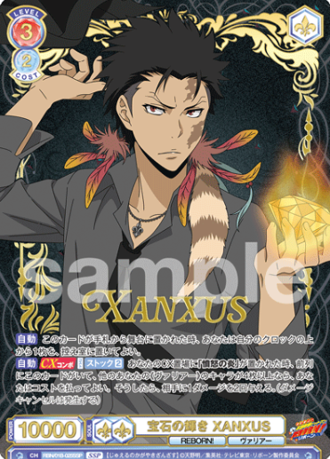 XANXUS SSP RBN/01B-025SSP - Weiss Schwarz Blau REBORN!