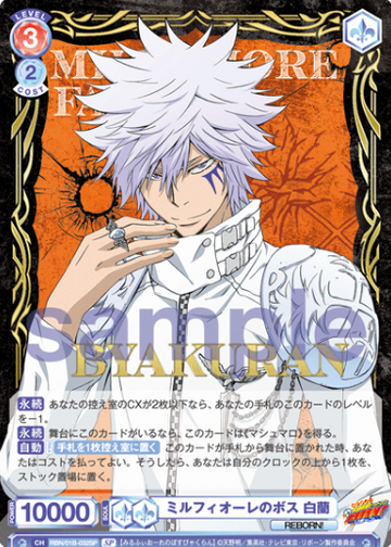 Byakuran SP RBN/01B-032SP - Weiss Schwarz Blau REBORN!