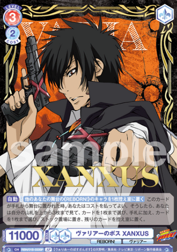 XANXUS SP RBN/01B-033SP - Weiss Schwarz Blau REBORN!