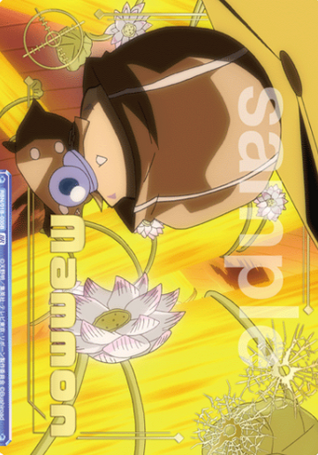 Mammon BR RBN/01B-035B - Weiss Schwarz Blau REBORN!