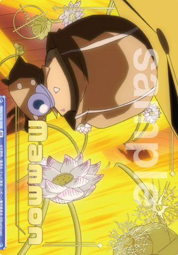 Mammon BR RBN/01B-035B - Weiss Schwarz Blau REBORN!