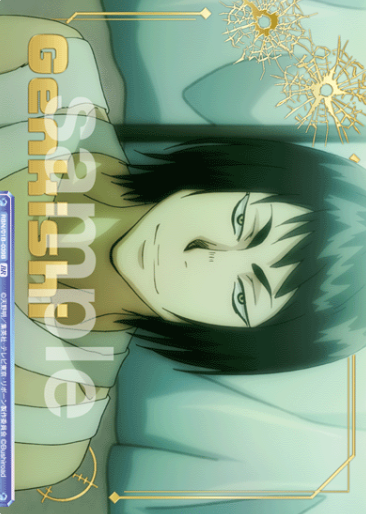 Genkishi BR RBN/01B-039B - Weiss Schwarz Blau REBORN!