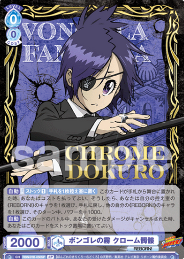 Chrome Dokuro SP RBN/01B-050SP - Weiss Schwarz Blau REBORN!