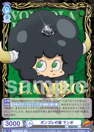 Lambo SP RBN/01B-051SP - Weiss Schwarz Blau REBORN!