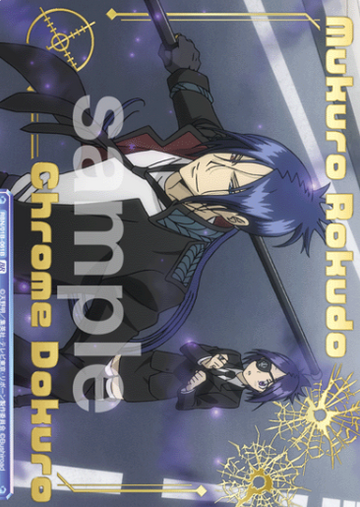 Dokuro BR RBN/01B-061B - Weiss Schwarz Blau REBORN!