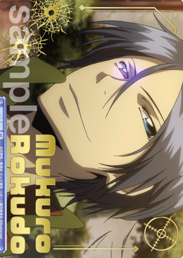 Rokudo Mukuro BR RBN/01B-063B - Weiss Schwarz Blau REBORN!