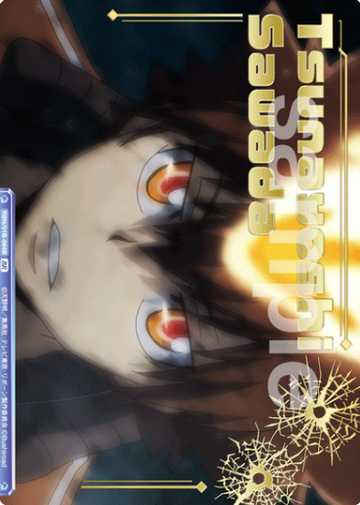 Sawada Tsunayoshi BR RBN/01B-064B - Weiss Schwarz Blau REBORN!